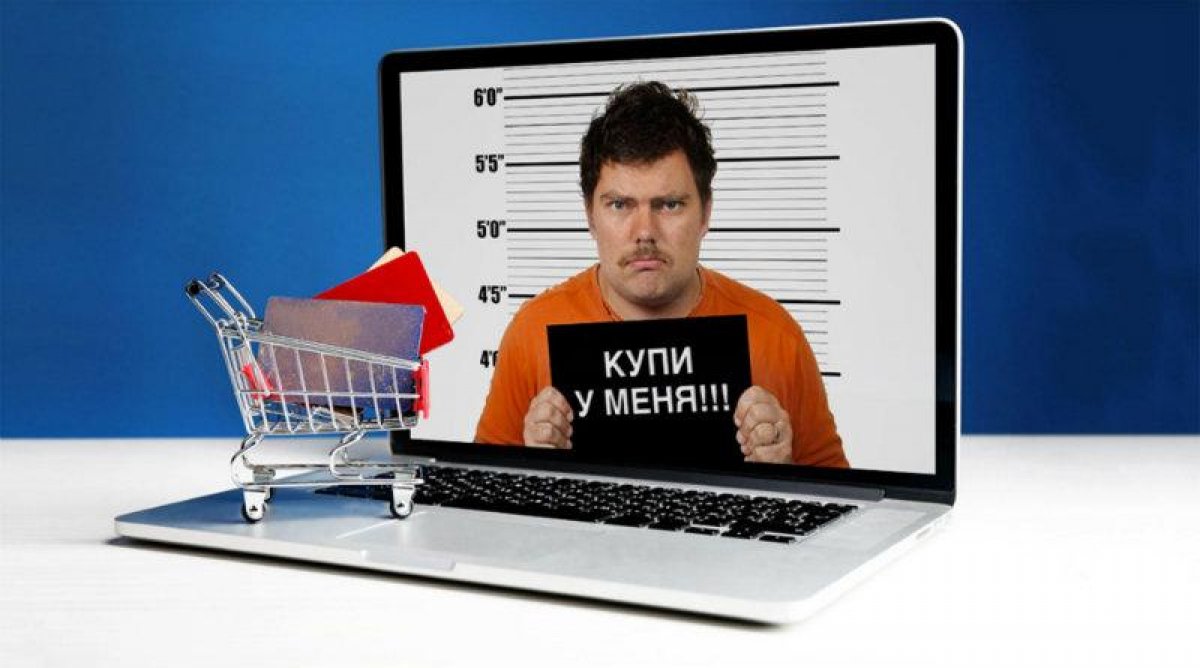 Назван самый популярный метод мошенничества в интернете