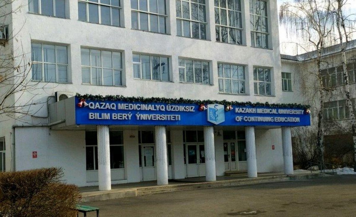 В КазМУНО не согласны с решением министерства о лишении лицензии
