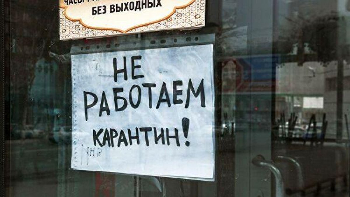 В Шымкенте карантин продлили до 8 марта
