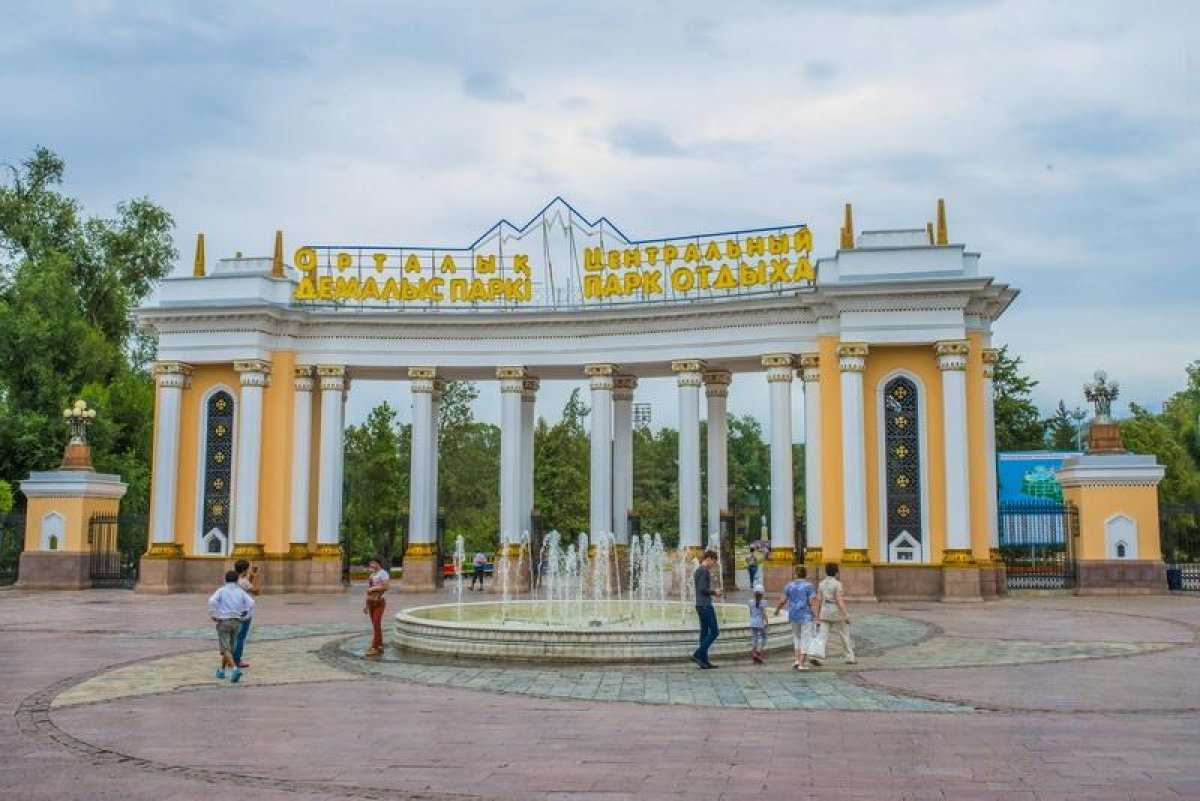 Парк культуры Алматы