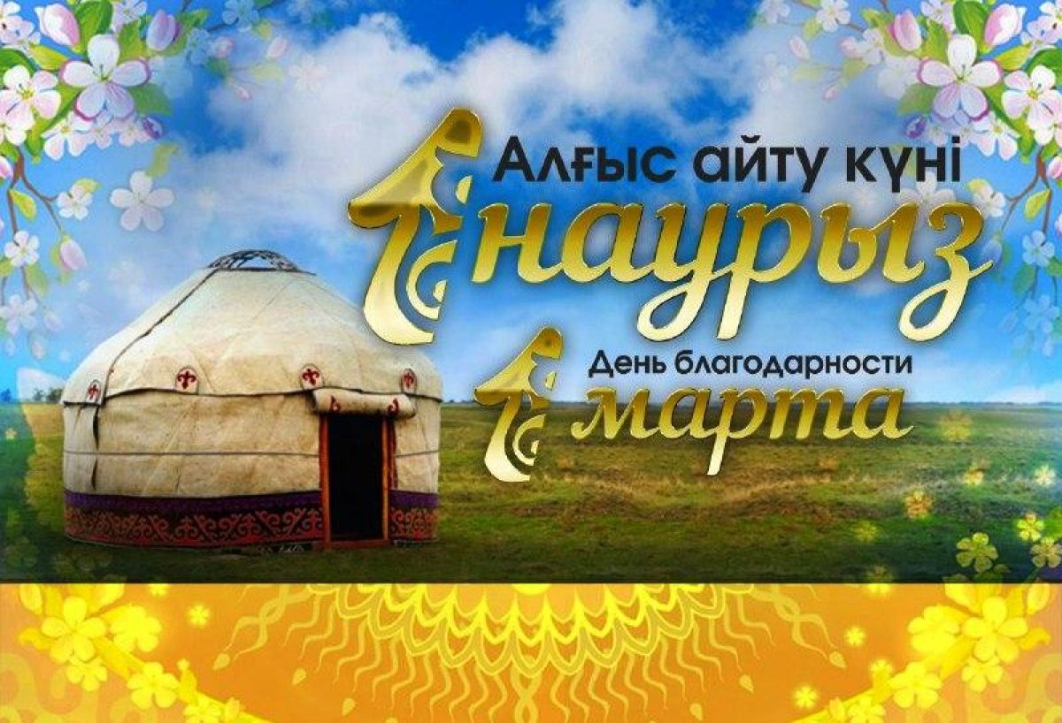 Большой праздник большой страны