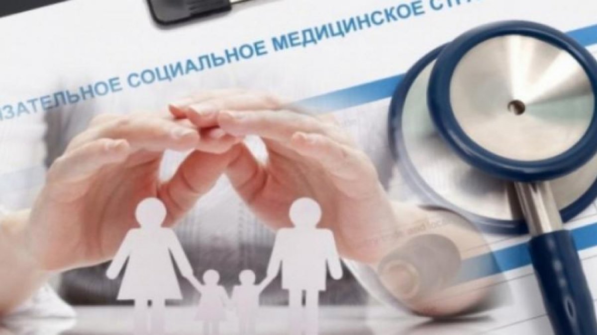 Если беременная не застрахована...