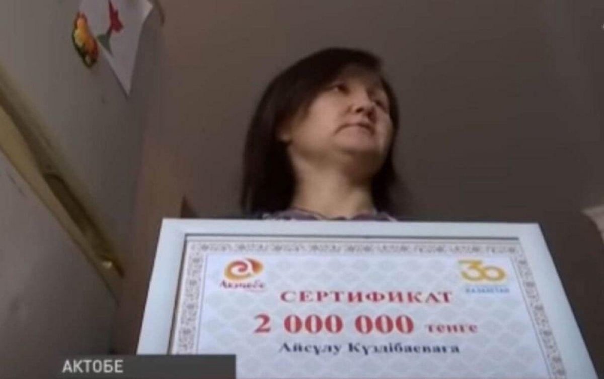 Недействительный сертификат на два млн тенге вручил многодетной матери аким
