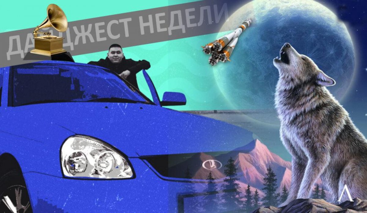 Волки Аубакирова и Приора Иманбека: что обсуждали казахстанцы на этой неделе