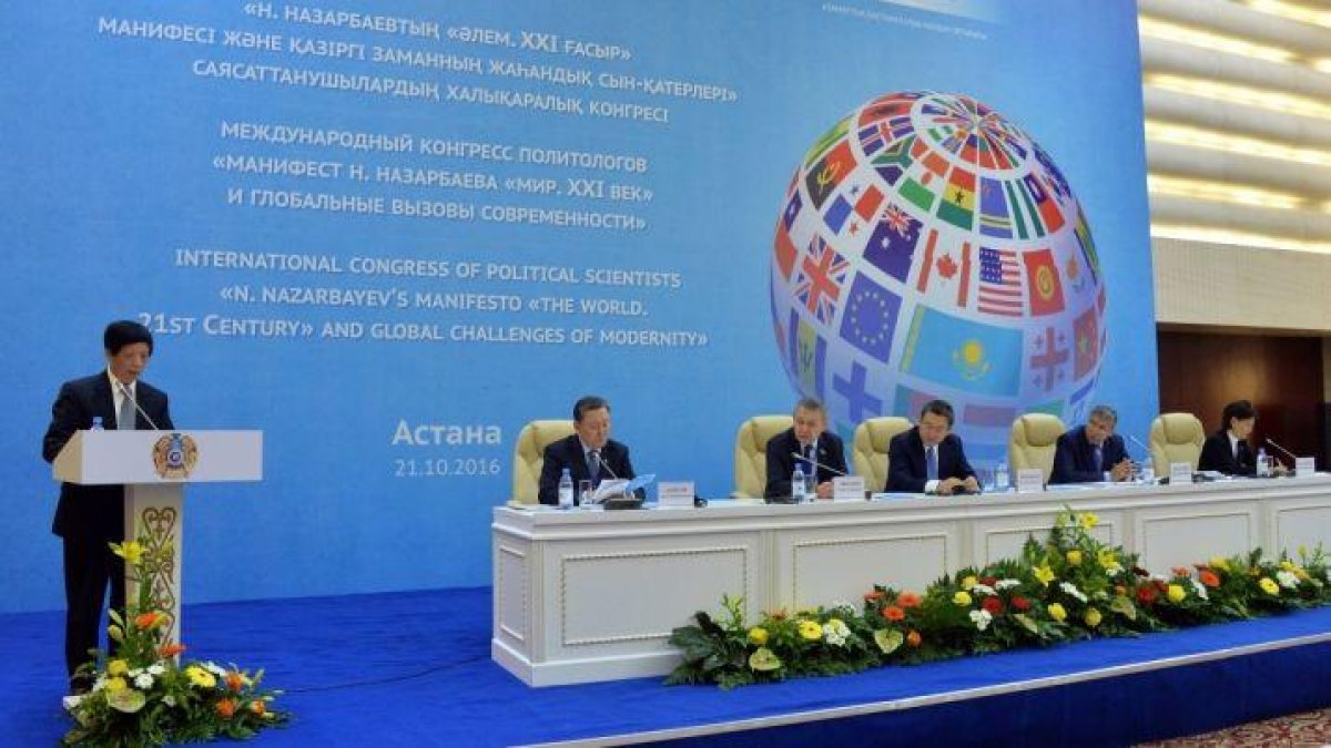 Манифест «Мир. ХХI век» - опора мирной жизни