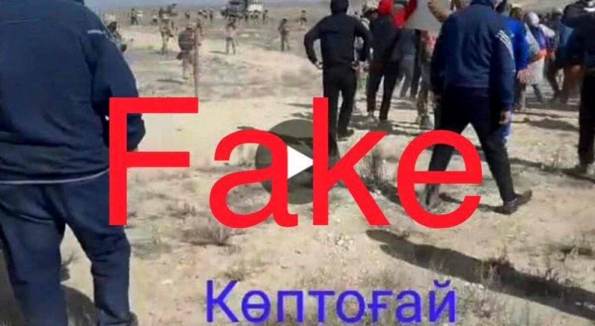 В КНБ опровергли фейковое видео из Атырауской области