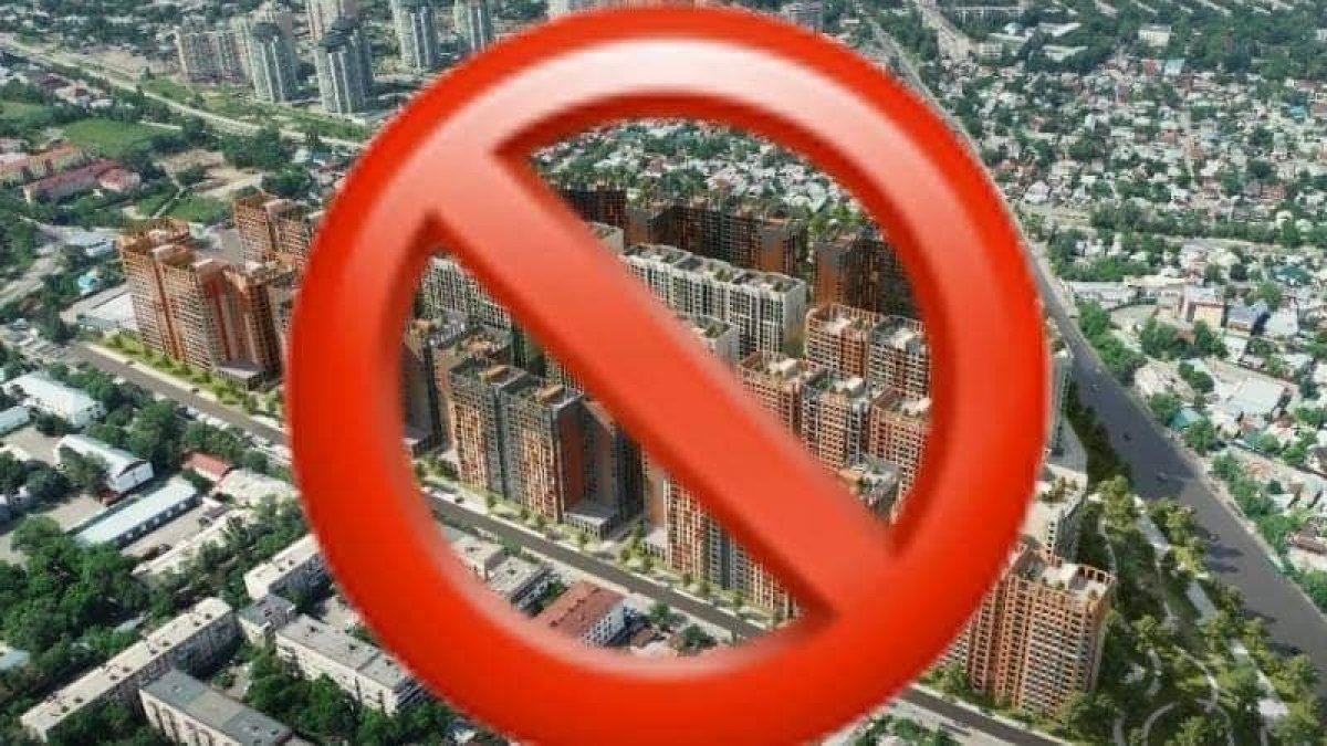 В Алматы приостановили возведение ЖК, прозванного "человейником"