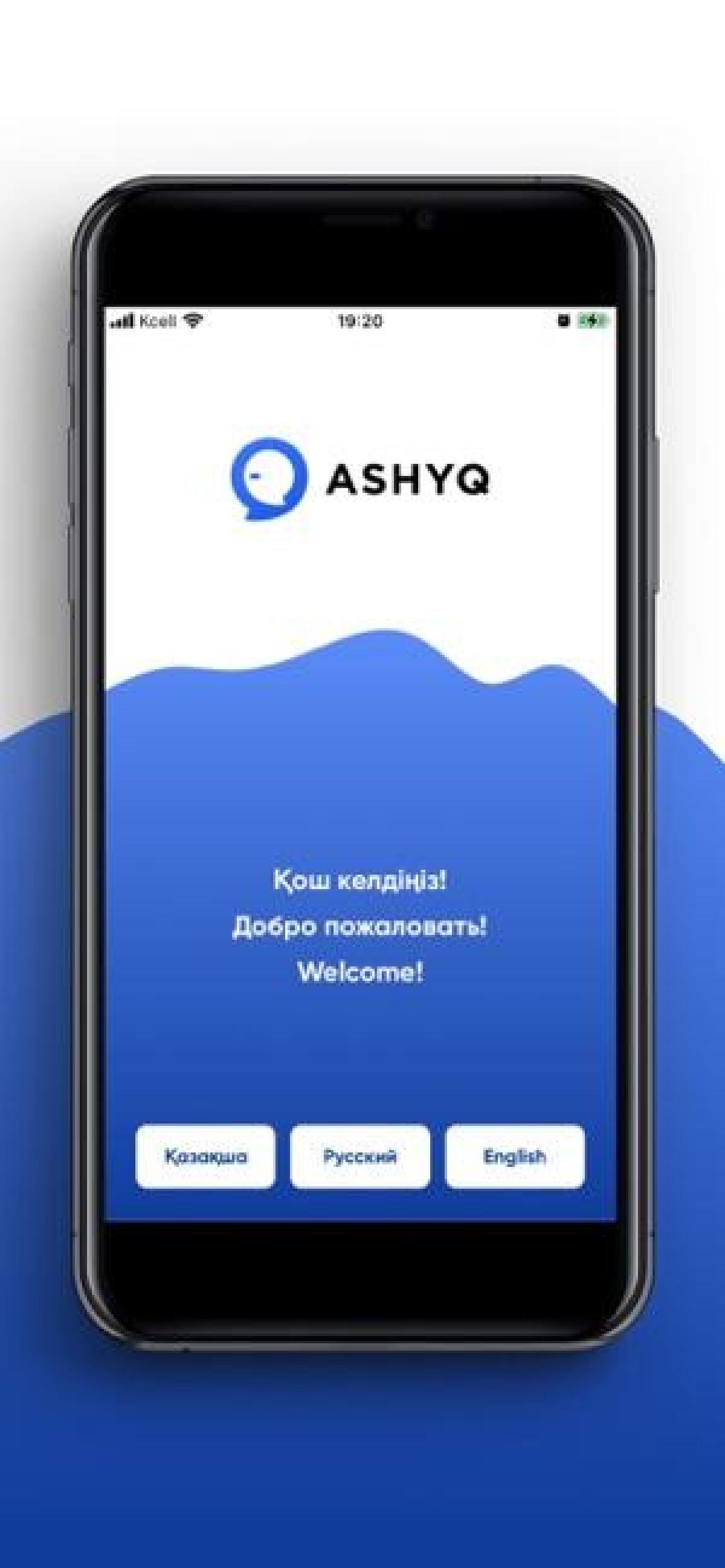 Ashyq»: пользователей уже больше миллиона