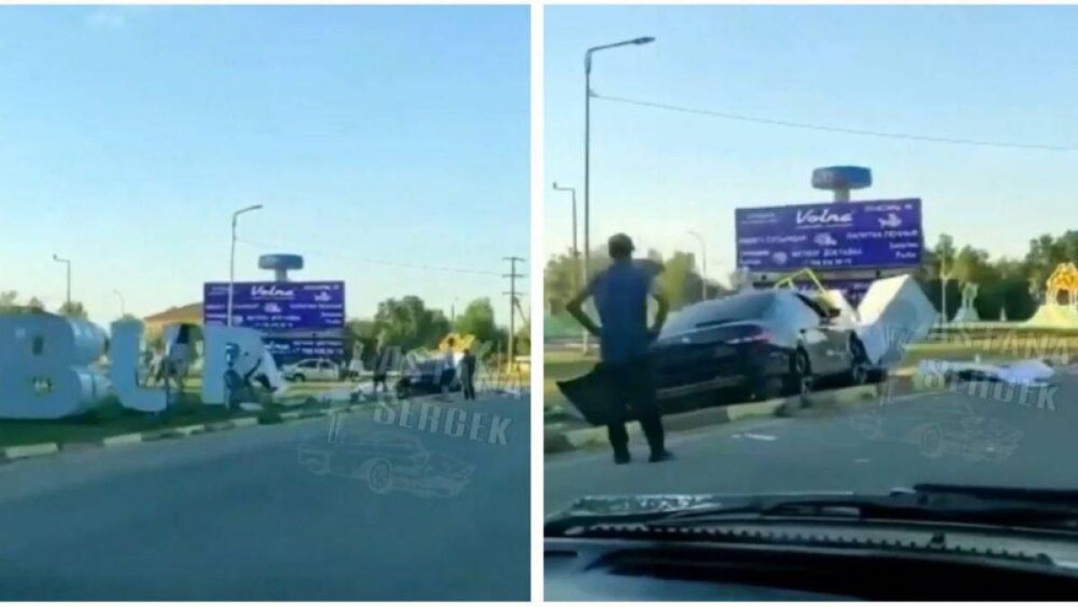 Водитель по дороге в Боровое снес билборд Welcome to Burabai