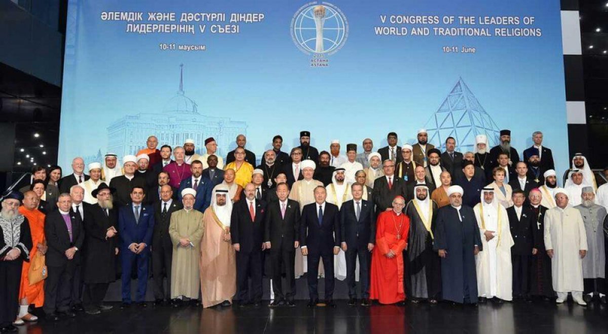 Нур-Султан – центр глобального межрелигиозного и межцивилизационного диалога