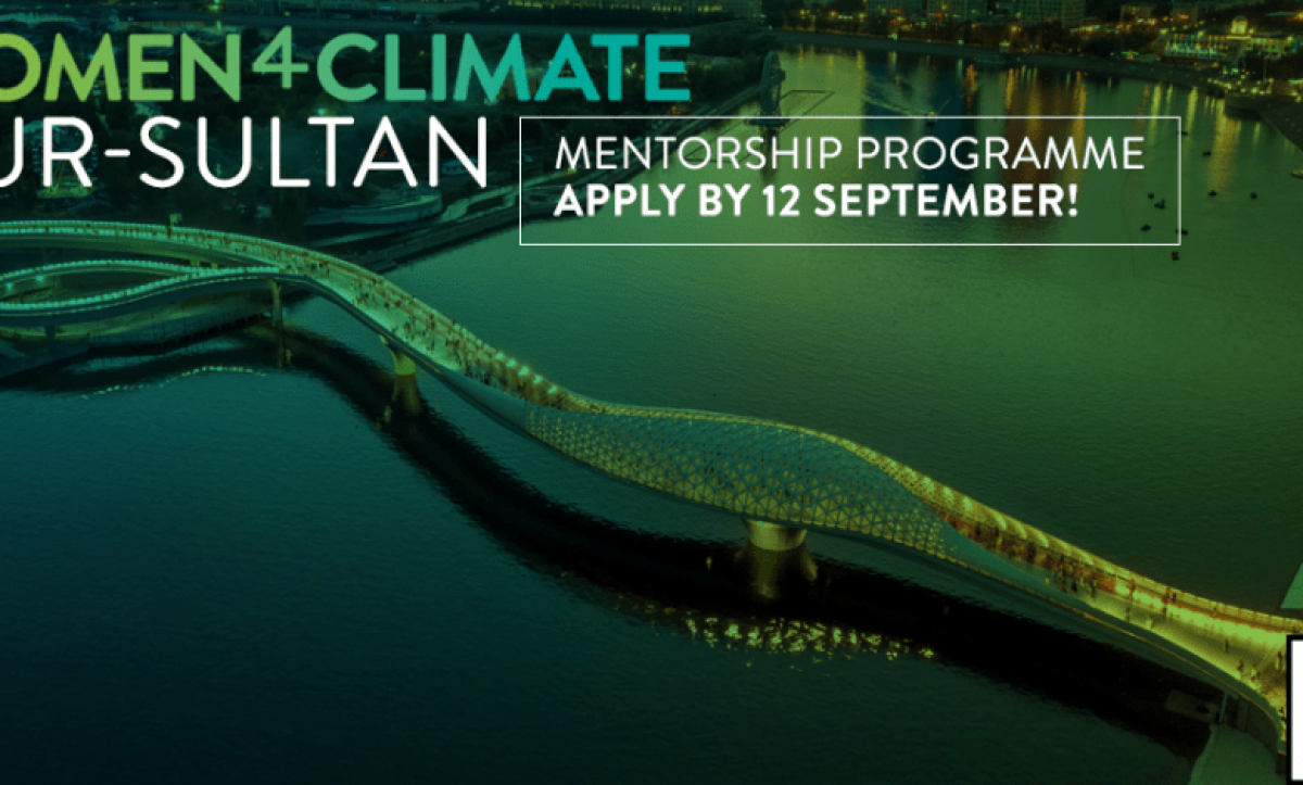 Женщины-лидеры – за перемены в области климата