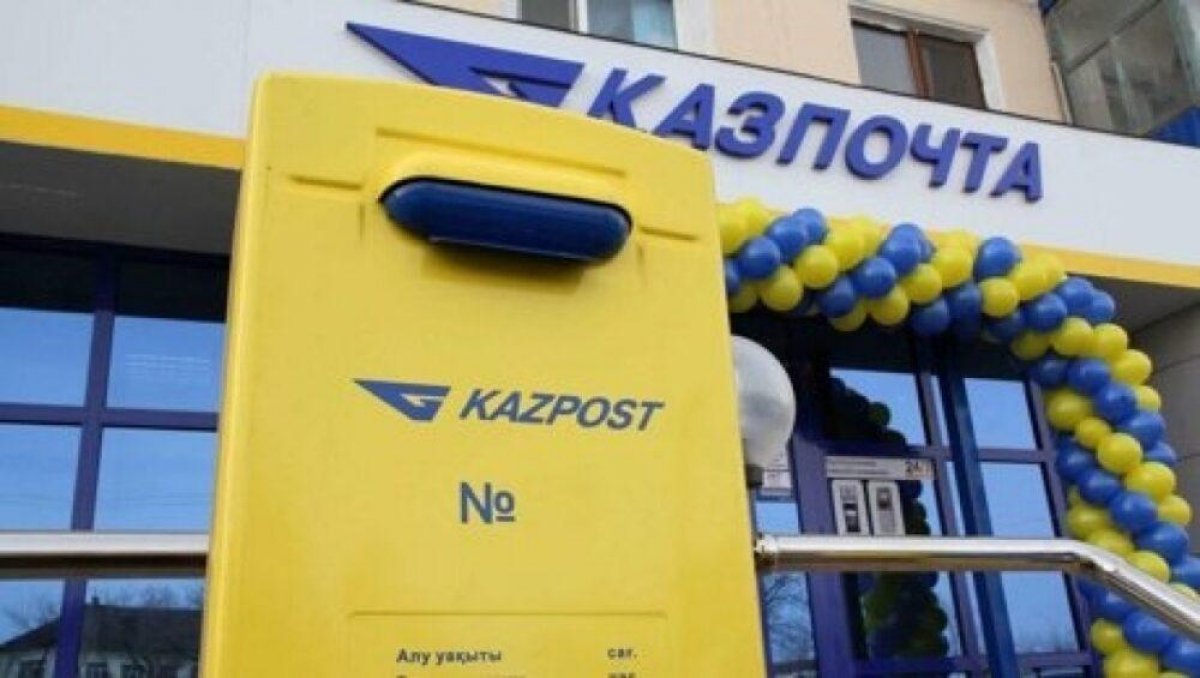В Туркестане построили офис «Казпочты» стоимостью миллиард тенге. Здание пустует целый год
