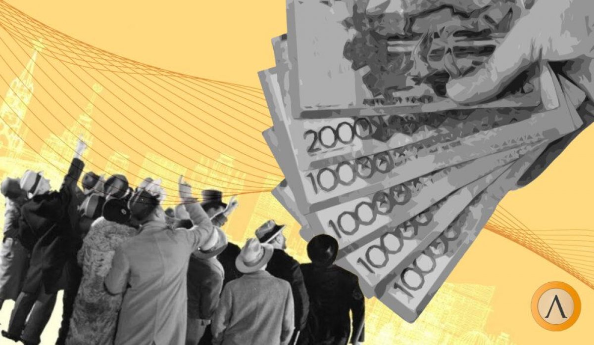 Почему в Казахстане нельзя раздавать деньги должникам просто так