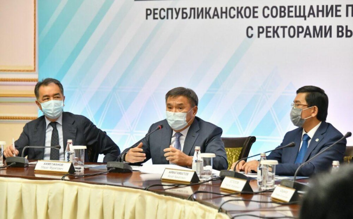 Глава Антикоррупционной службы встретился с ректорами вузов и научным сообществом страны