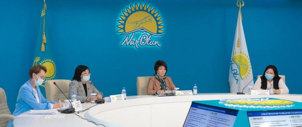 В Nur Otan обсудили вопросы развития технического и профессионального образования
