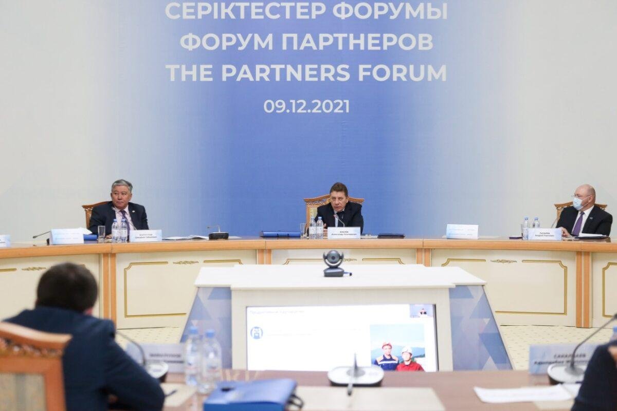 «Казцинк» провел первый Форум для обсуждения сотрудничества с партнерами