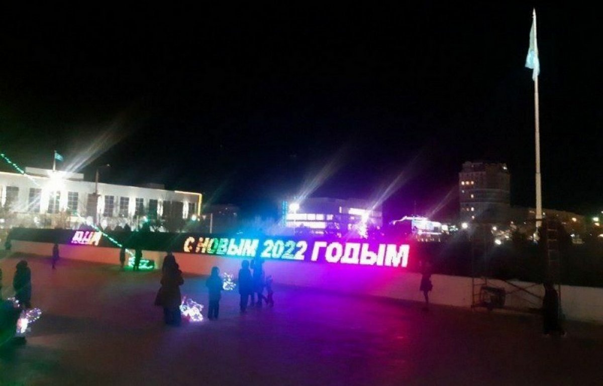 С новым 2022 годым: Казнет рассмешила надпись в центре Актау