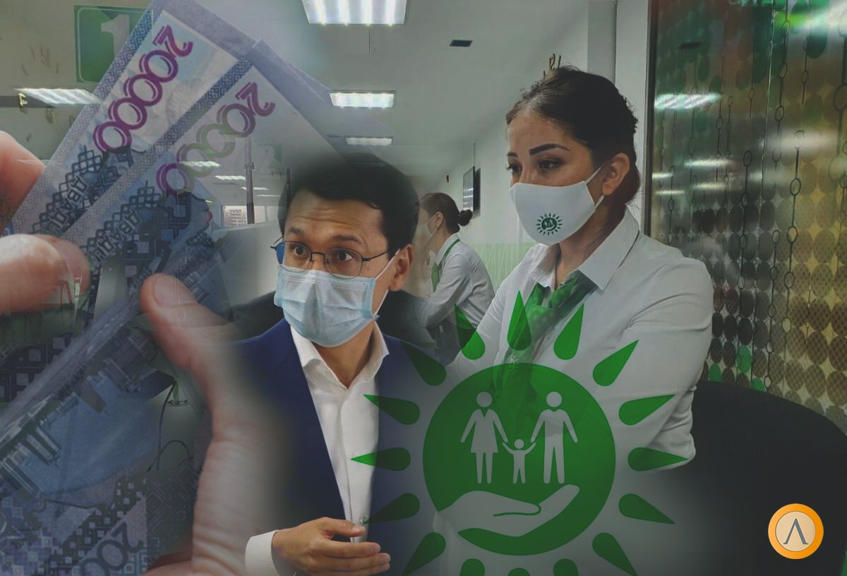 Мусин поручил пересмотреть зарплаты сотрудников "Правительства для граждан"