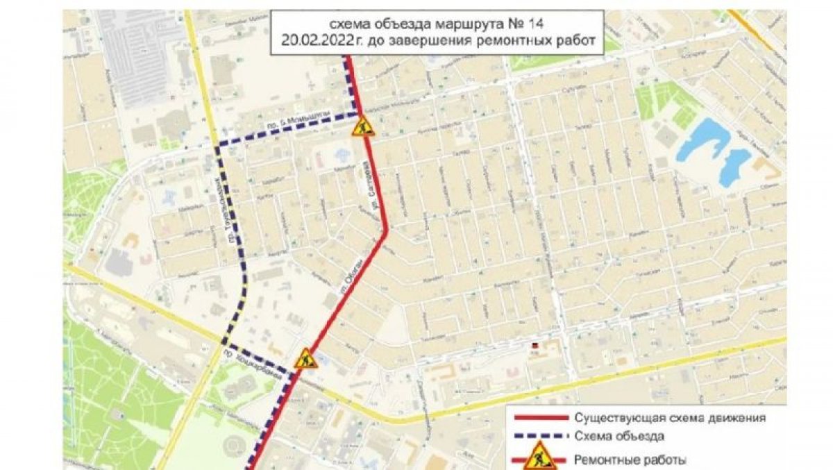 Временно изменена схема движения автобуса № 14 в Нур-Султане