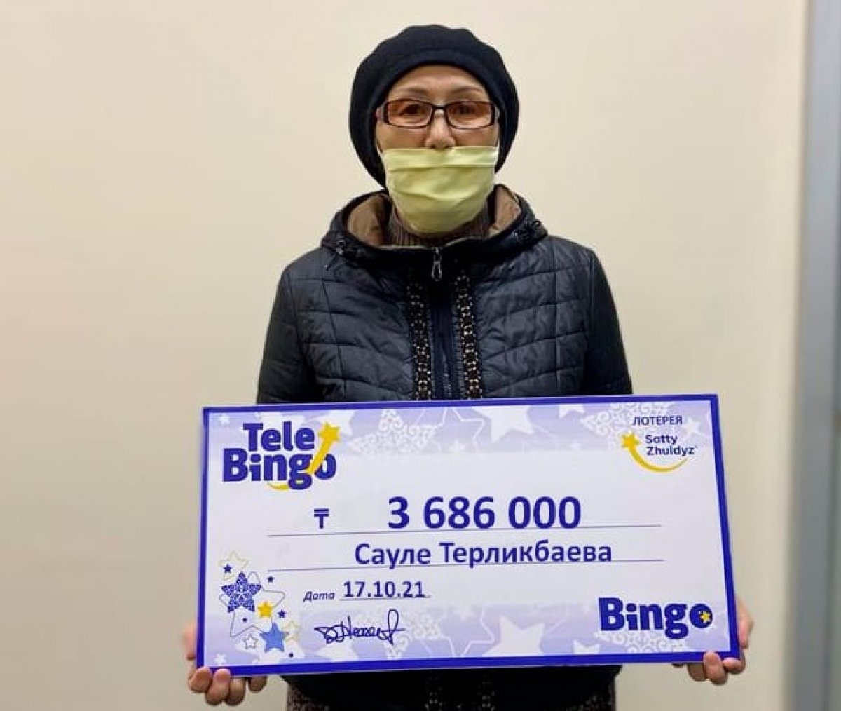 Кто хочет стать мультимиллионером?