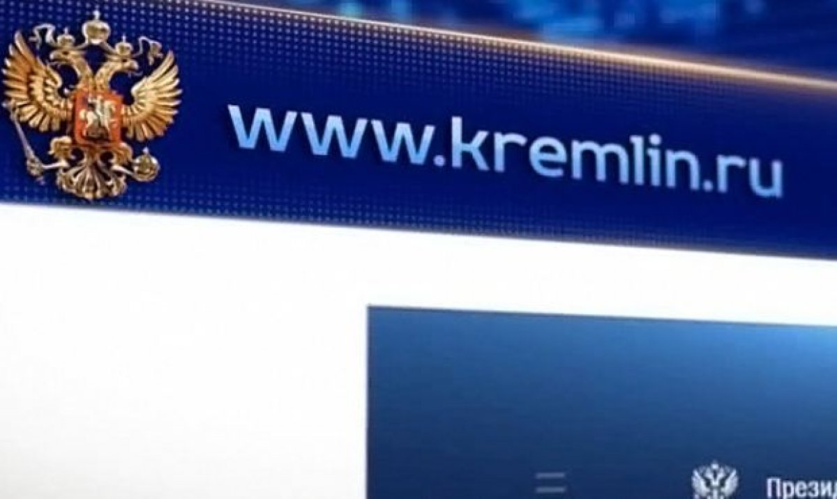 Кремль сайт президента рф. Кремлин ру. Администрация президента РФ.
