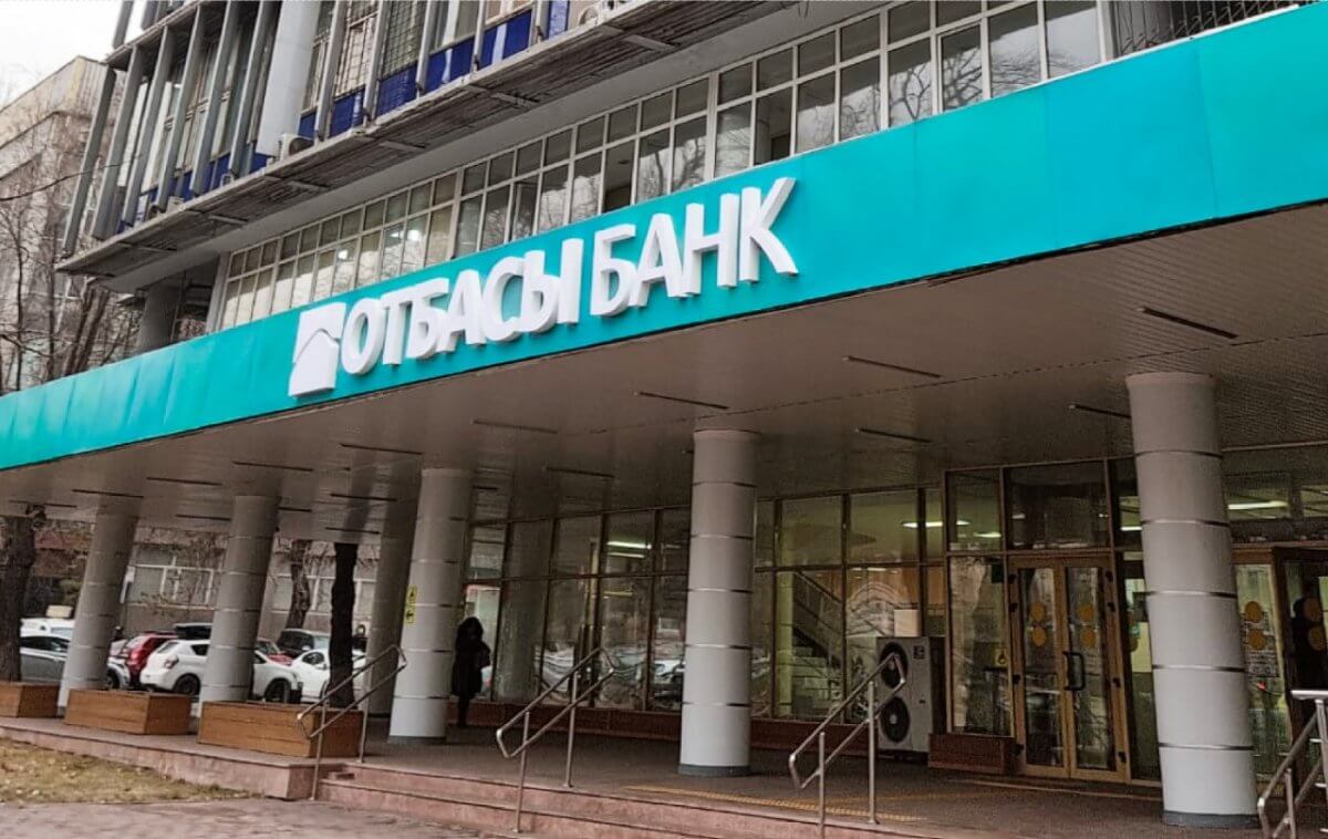 Прогноз "Стабильный": Fitch подтвердило рейтинги Отбасы банка