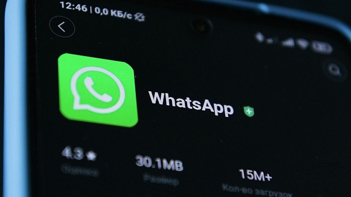 Правда ли, что в рассылаемых через WhatsApp открытках содержится вирус?