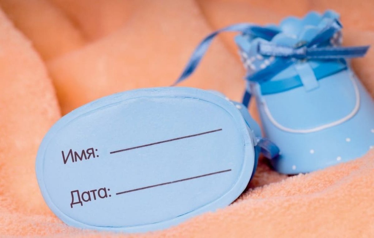 В Казахстане растет число тезок. Почему это плохо, рассказал эксперт