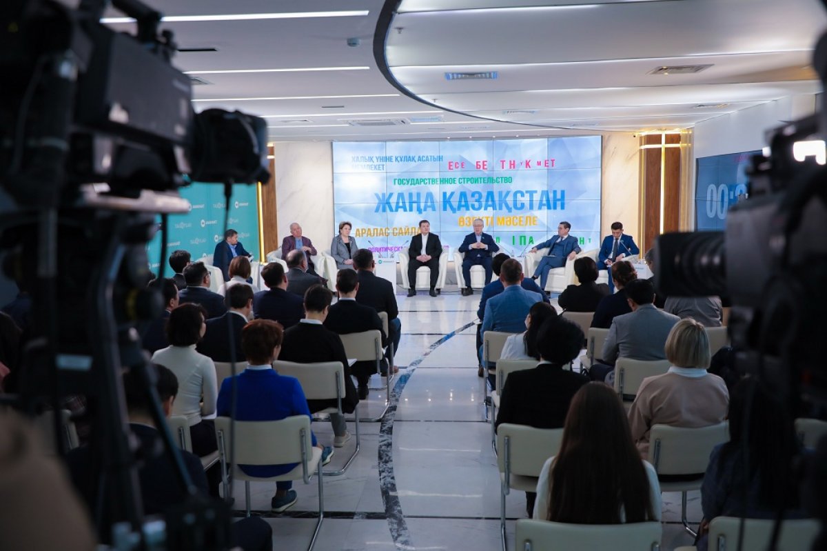 Публичная диалоговая площадка TALQYLAU запущена при партии AMANAT