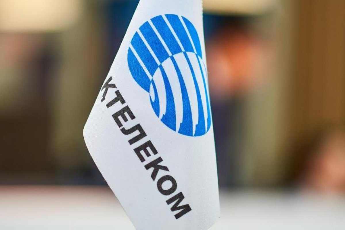 28,8 процента акций "Казахтелекома" возвращаются в государственную собственность