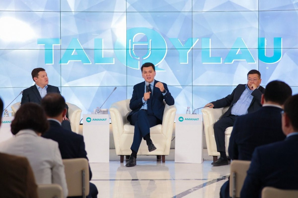 "Вторая Республика": на площадке TALQYLAU обсудили обновление государственной модели