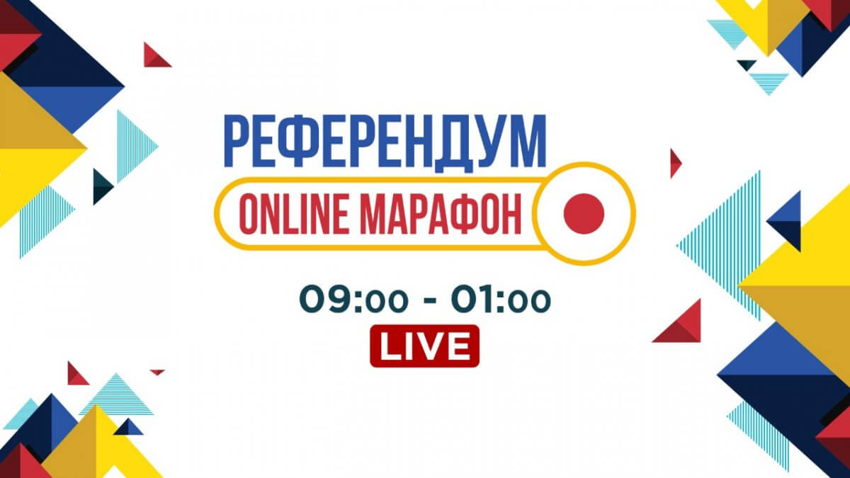 В день референдума в Казахстане будет работать онлайн-площадка для обмена  мнениями