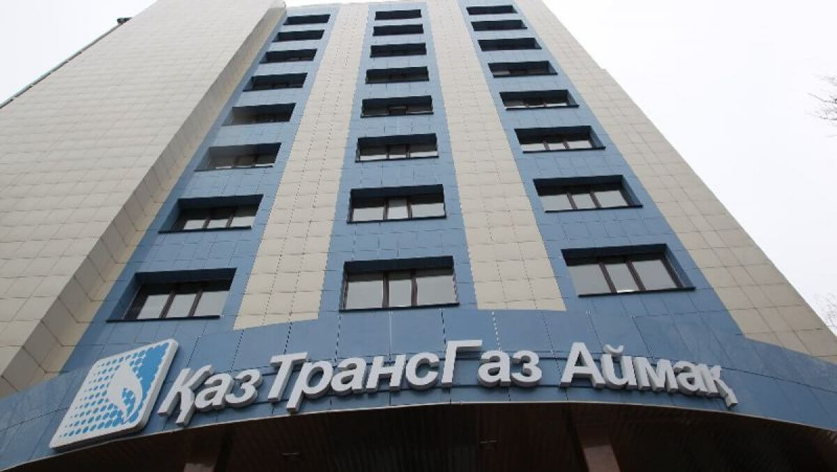 Более пяти миллионов тенге штрафа заплатит "КазТрансГаз Аймак"