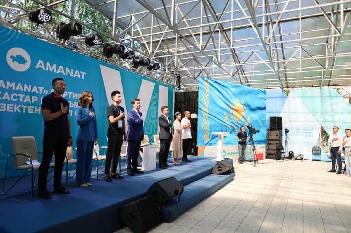 "Жастар Рухы": молодежное крыло партии AMANAT получило новое название