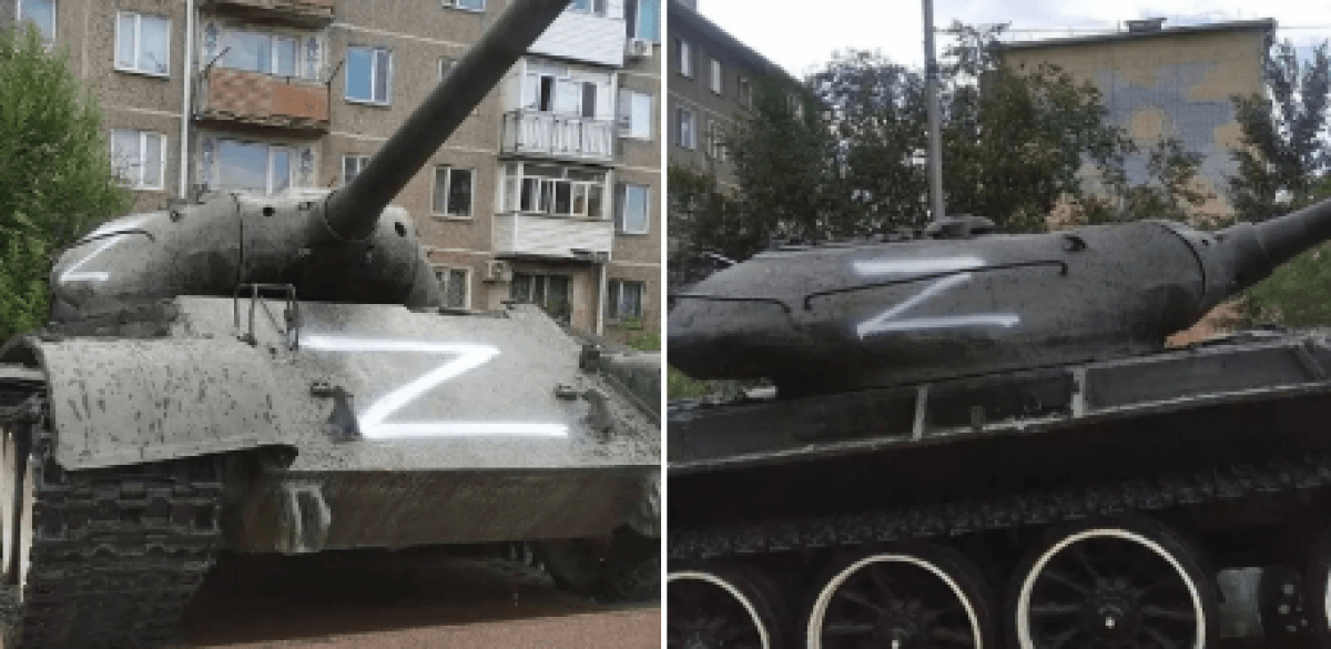 Символ Z нарисовали неизвестные на танке в Сарани
