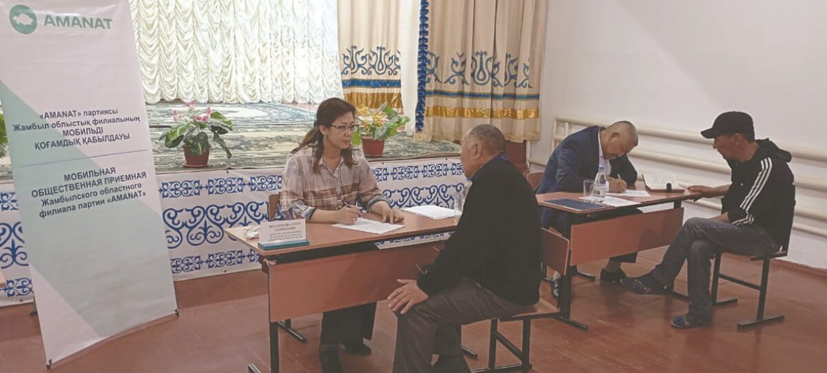 Партийцы Жамбылской области: "Главная задача на сегодня – это оперативное решение проблем граждан"