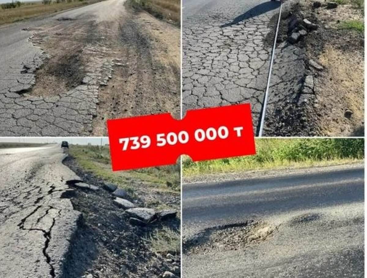 Дорогу за 739 млн тенге спустя два года показали в Актюбинской области