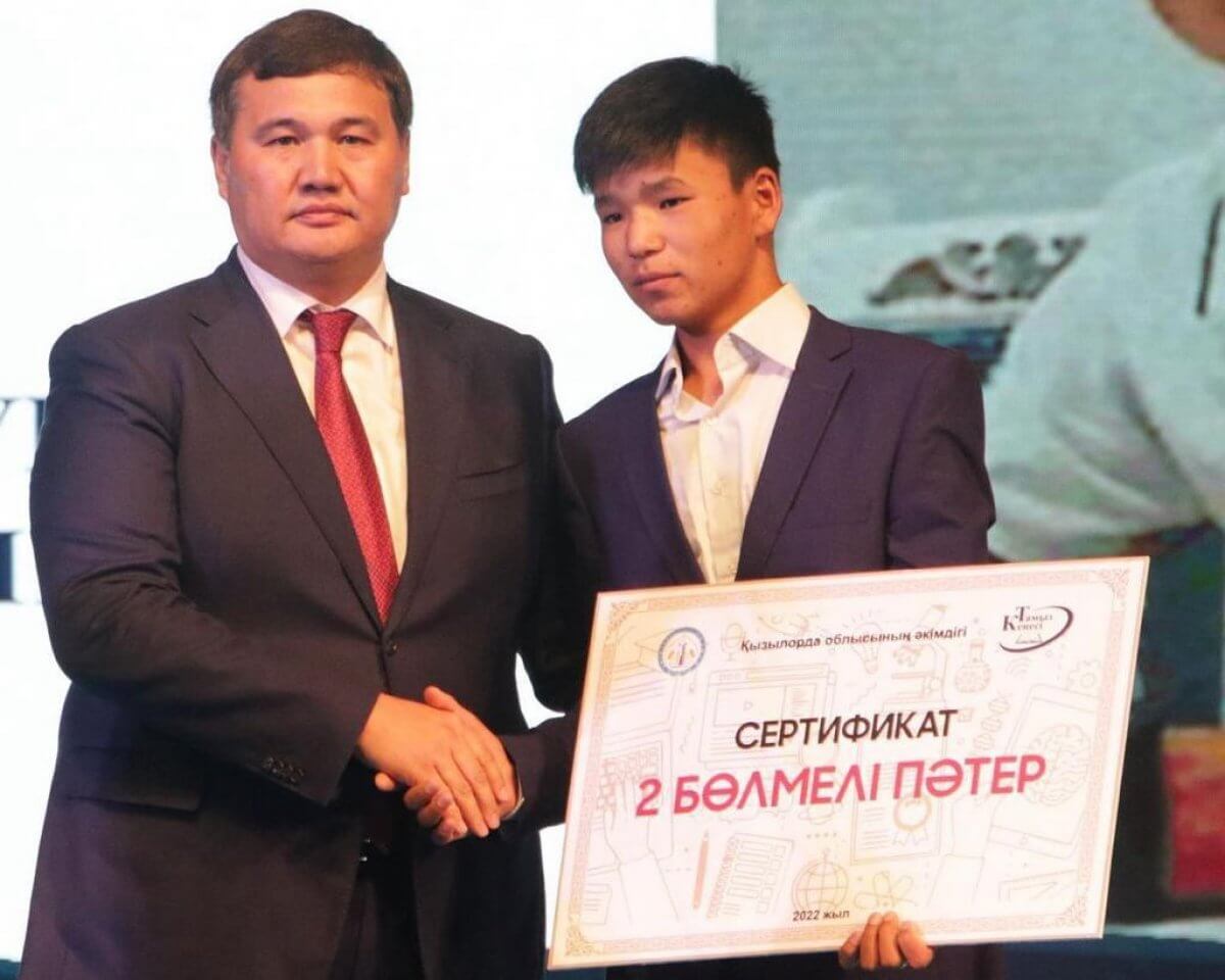 Двухкомнатную квартиру вручили подростку, спасшему малыша из колодца в Кызылорде