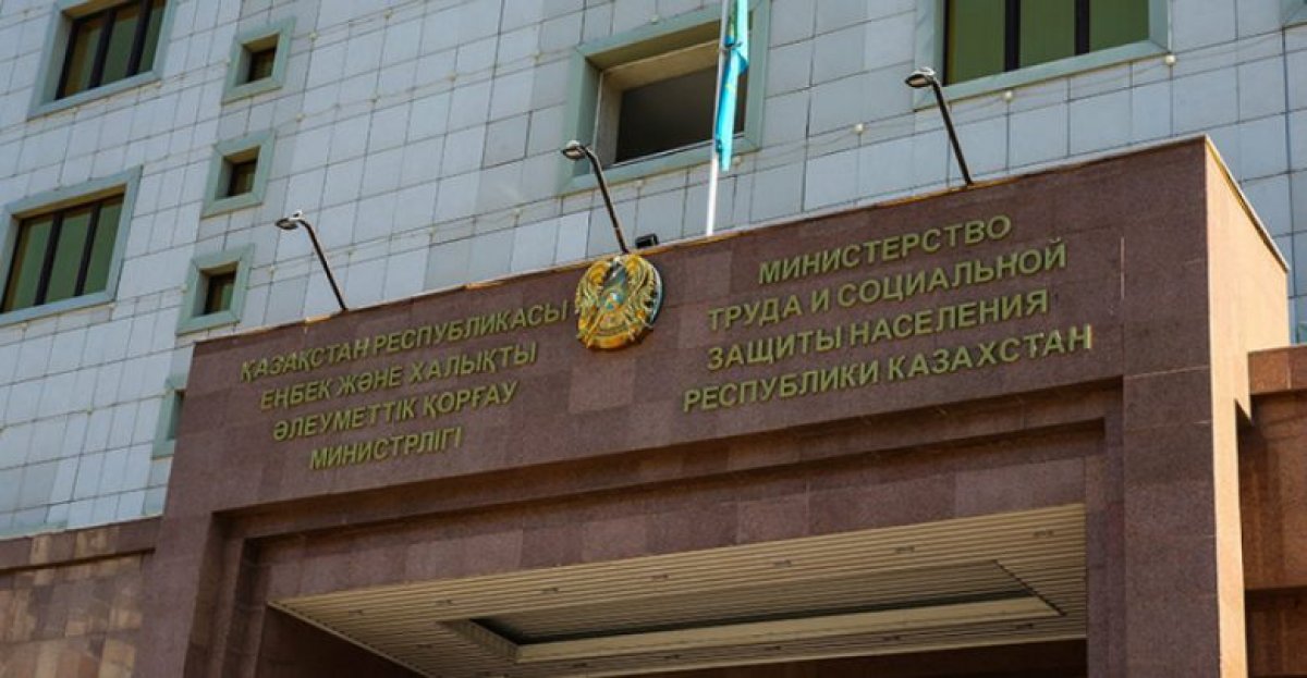 Минтруда Казахстана предложили разделить на два ведомства