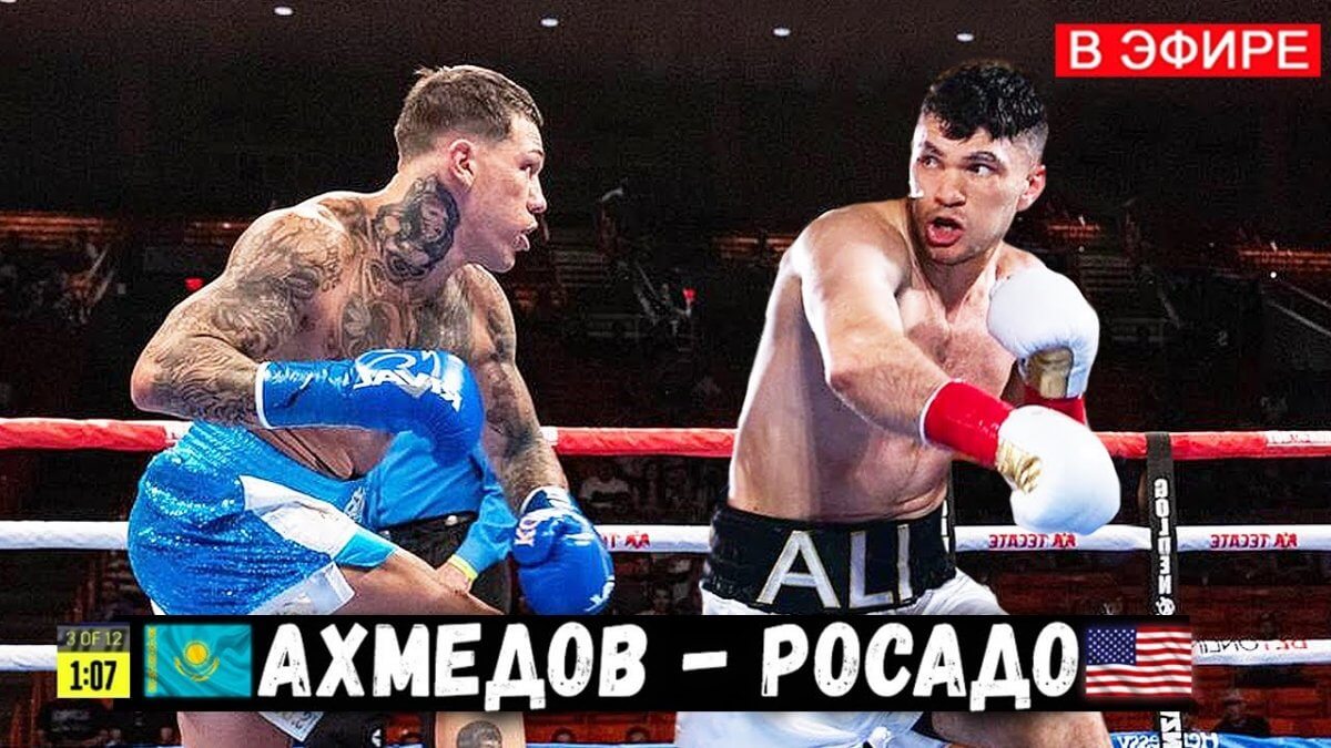 Вечер бокса трилогии GGG - Канело: казахстанец одержал победу над американцем