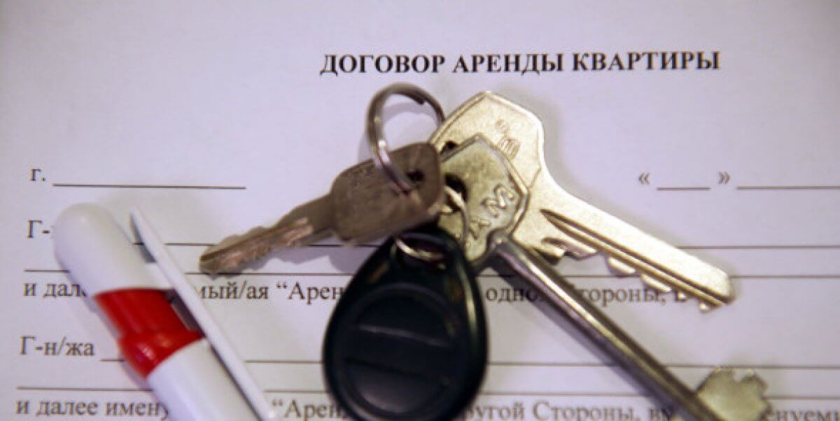 Мусин посоветовал казахстанцам судиться с арендодателями даже при устном заключении сделки