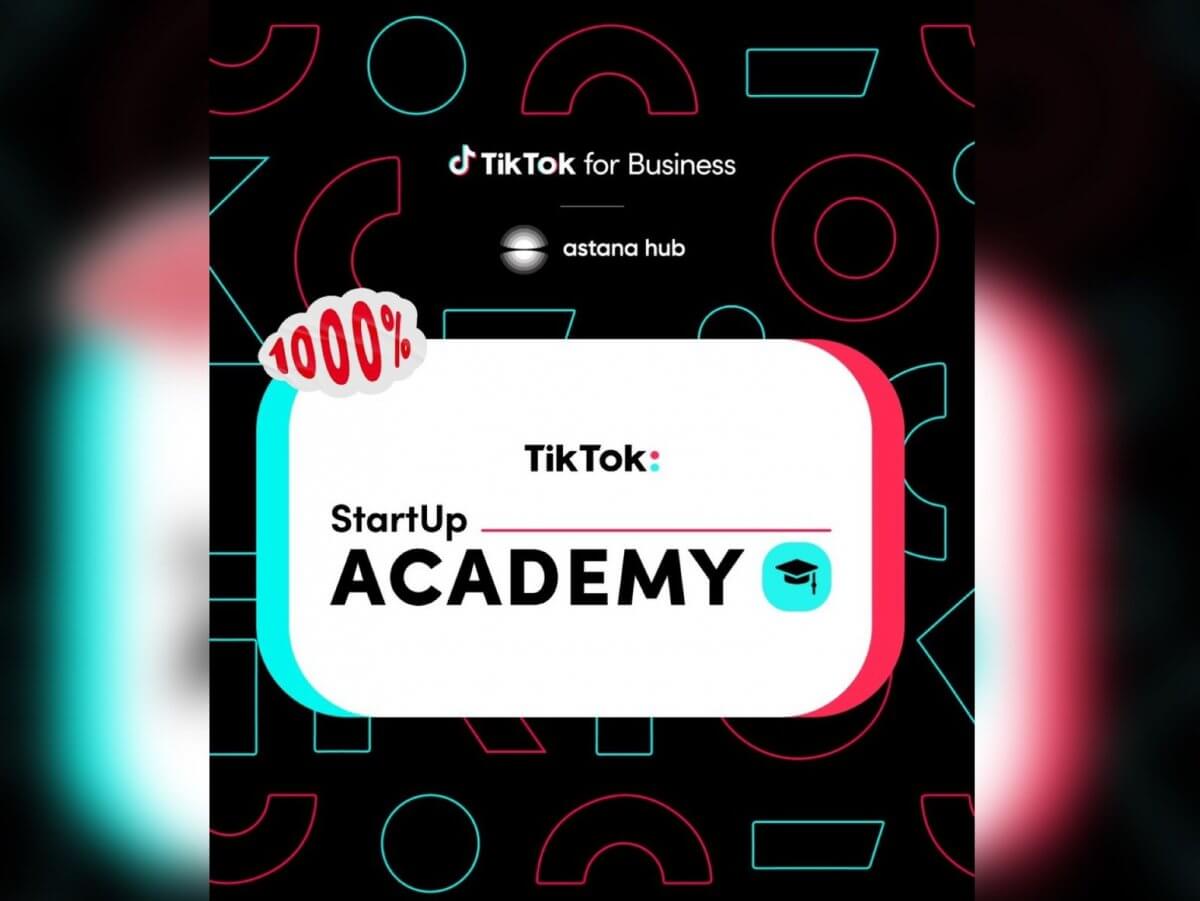 TikTok и Astana Hub запустят образовательный проект для стартапов