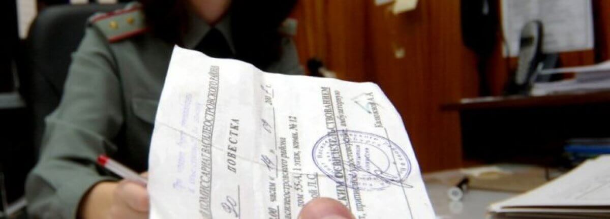 Казахстанцы, проживающие в России, получают повестки в военкоматы