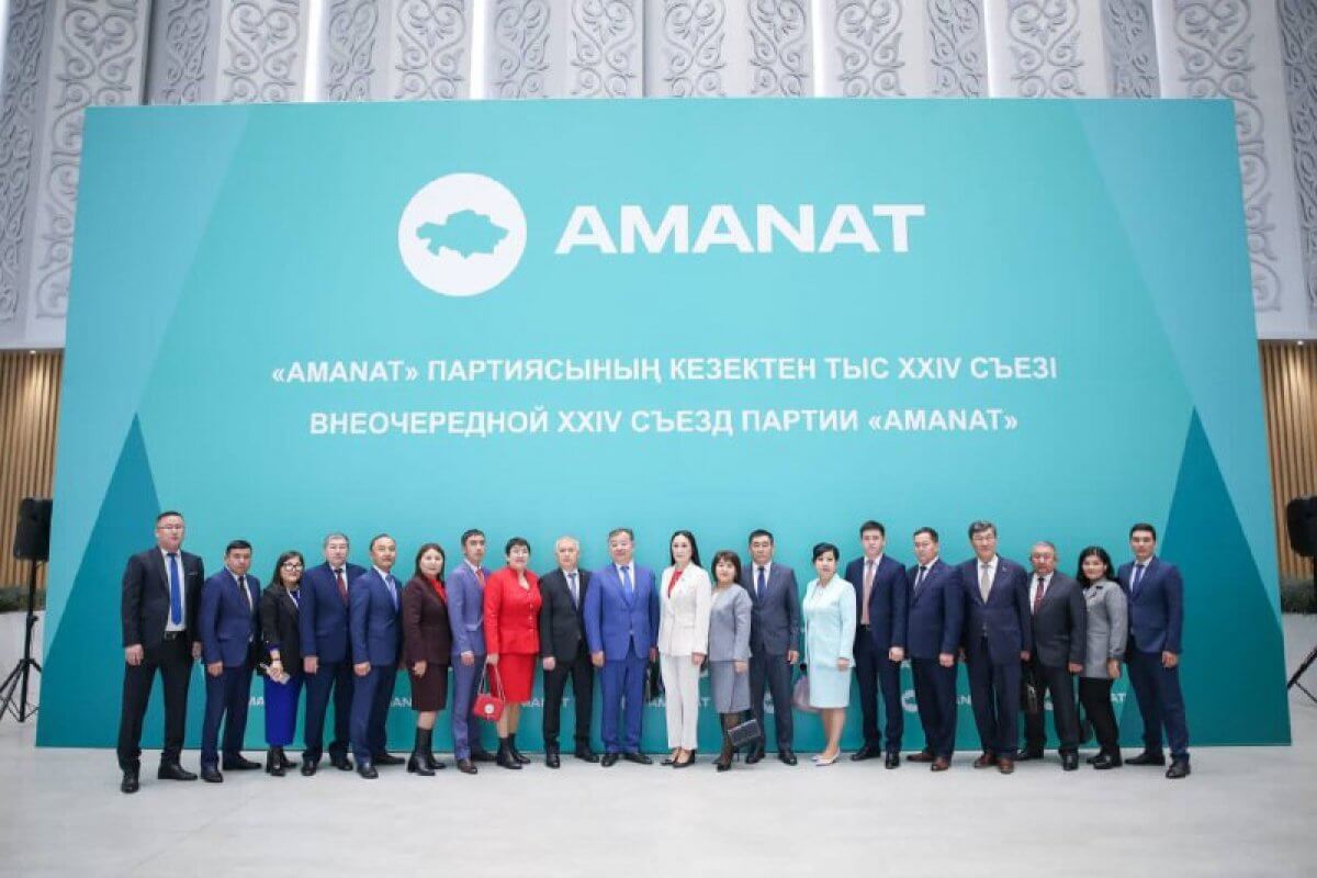XXIV съезд партии AMANAT начинается в Астане