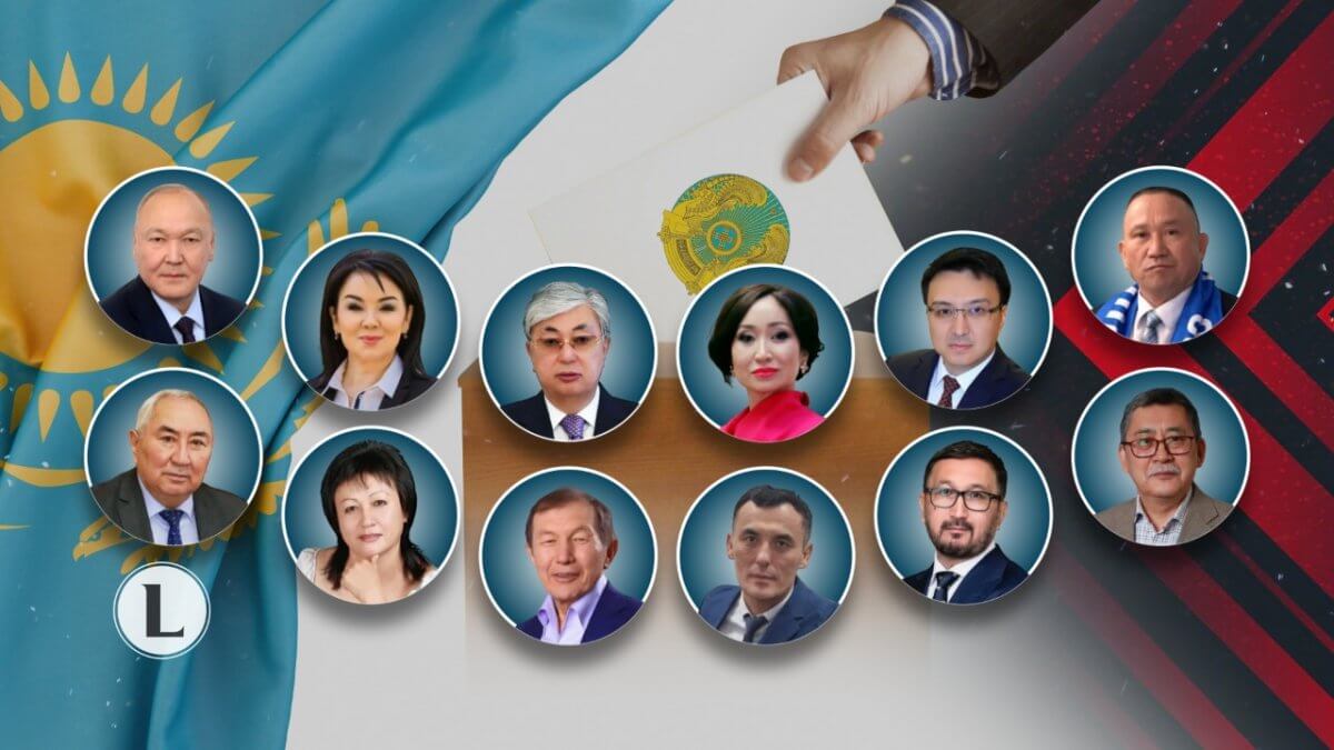 Кто баллотируется на пост Президента Казахстана?