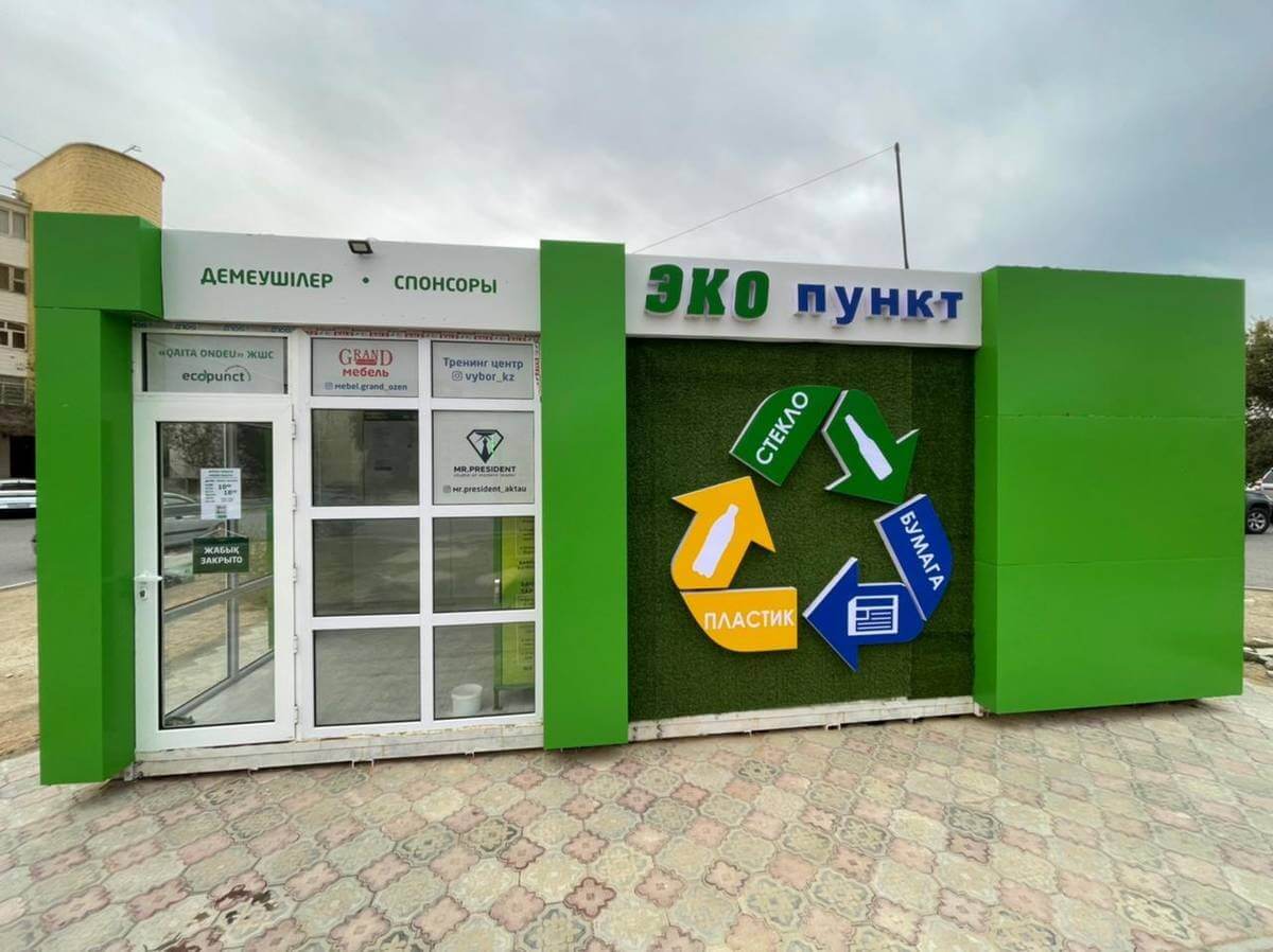 Платить деньги за мусор теперь будут жителям Актау