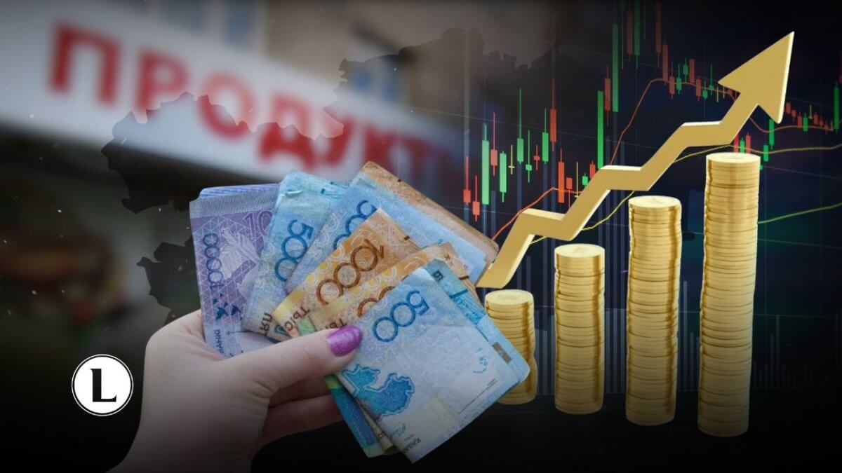 Инфляция казахстан 2022