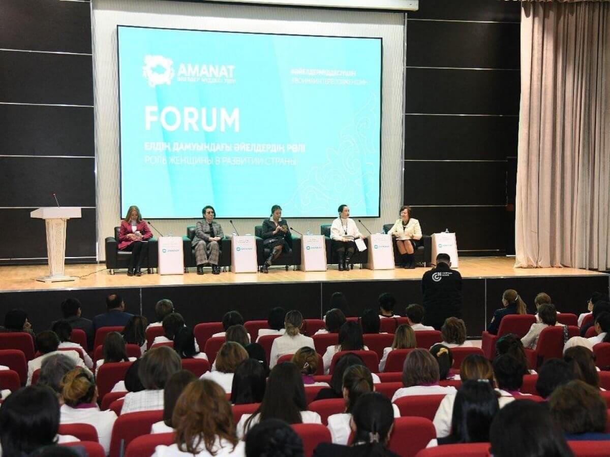Роль женщины в развитии государства обсудили на форуме партийцы AMANATа