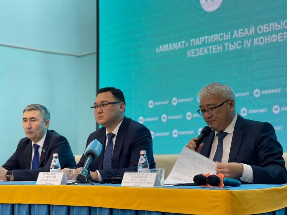 В регионах избирают новых председателей филиалов партии AMANAT