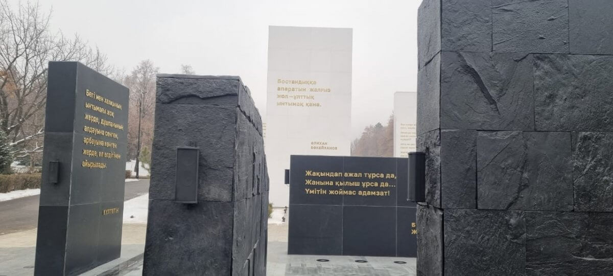 Как выглядит мемориал жертвам январских событий в Алматы (ФОТО)